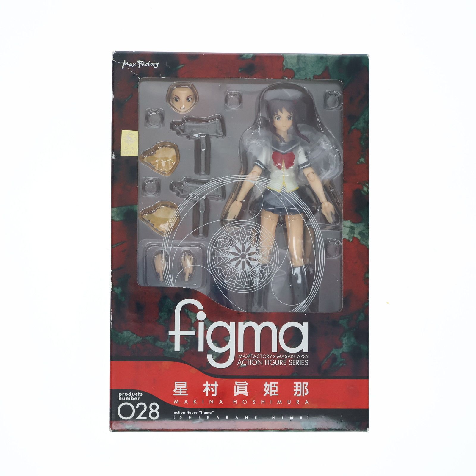 figma(フィグマ) 028 星村眞姫那(ほしむらまきな) 屍姫(しかばねひめ 
