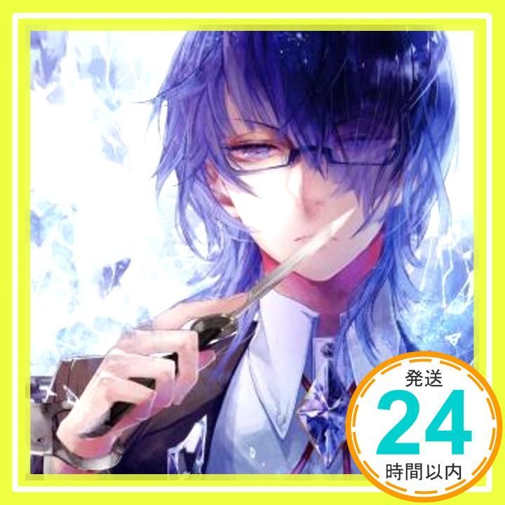 カレと48時間逃亡するCD「クリミナーレ! 」Vol.2 ルチア CV.近藤