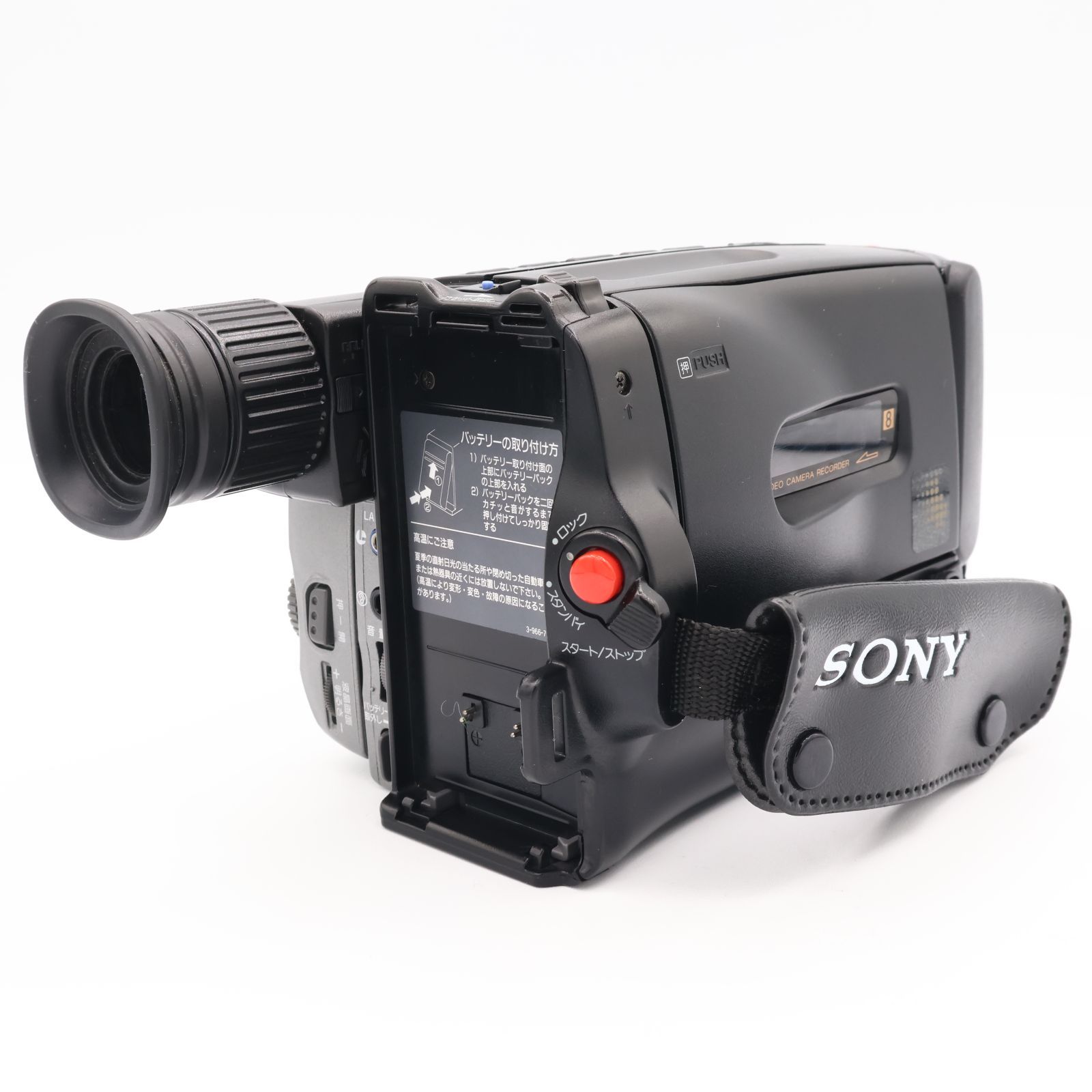 動作OK❗️☆SONYの液晶8ミリビデオカメラ・CCD-TRV11 動作OK❗️☆SONYの液晶8ミリビデオカメラ・CCD-TRV11 動作OK❗️