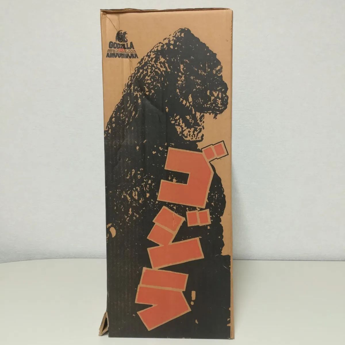 箱あり・希少】特大 ゴジラ セール ソフビ 1991年 公開映画 『ゴジラvs