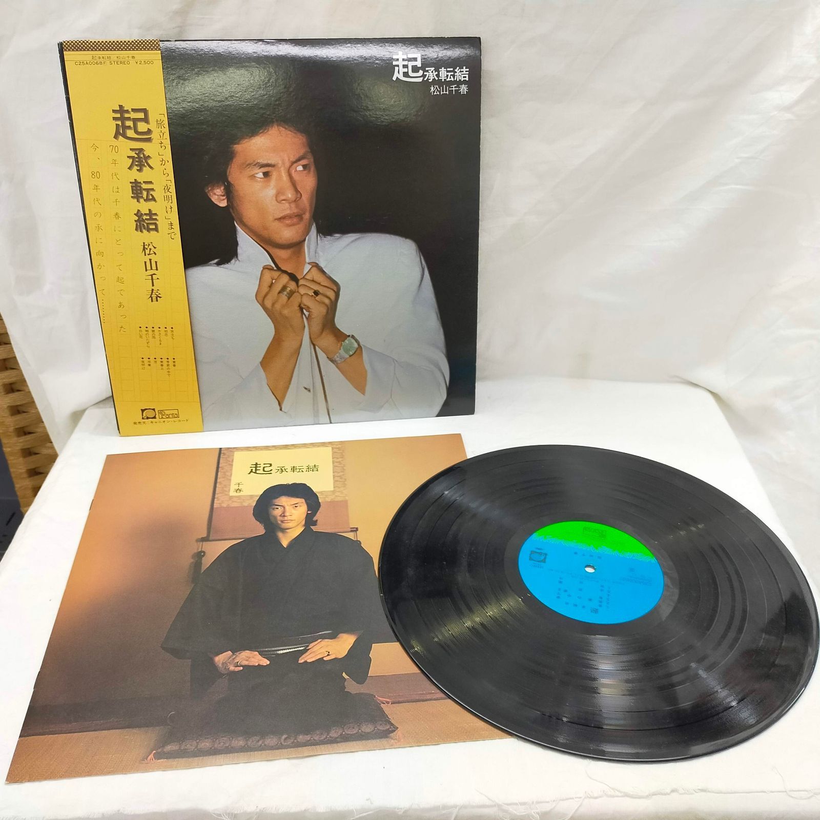 松山千春/起承転結　LPレコード Amazon.co.jp: LPレコード松山千春起承転結1枚全12曲ビンテージ