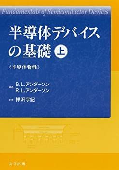中古】 二院制の比較研究 英・仏・独・伊と日本の二院制