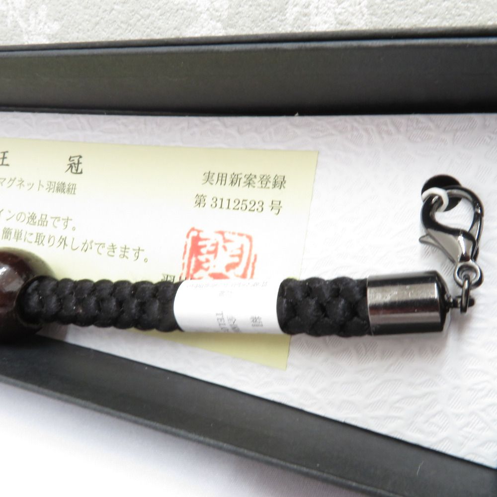 絹100％ 黒色