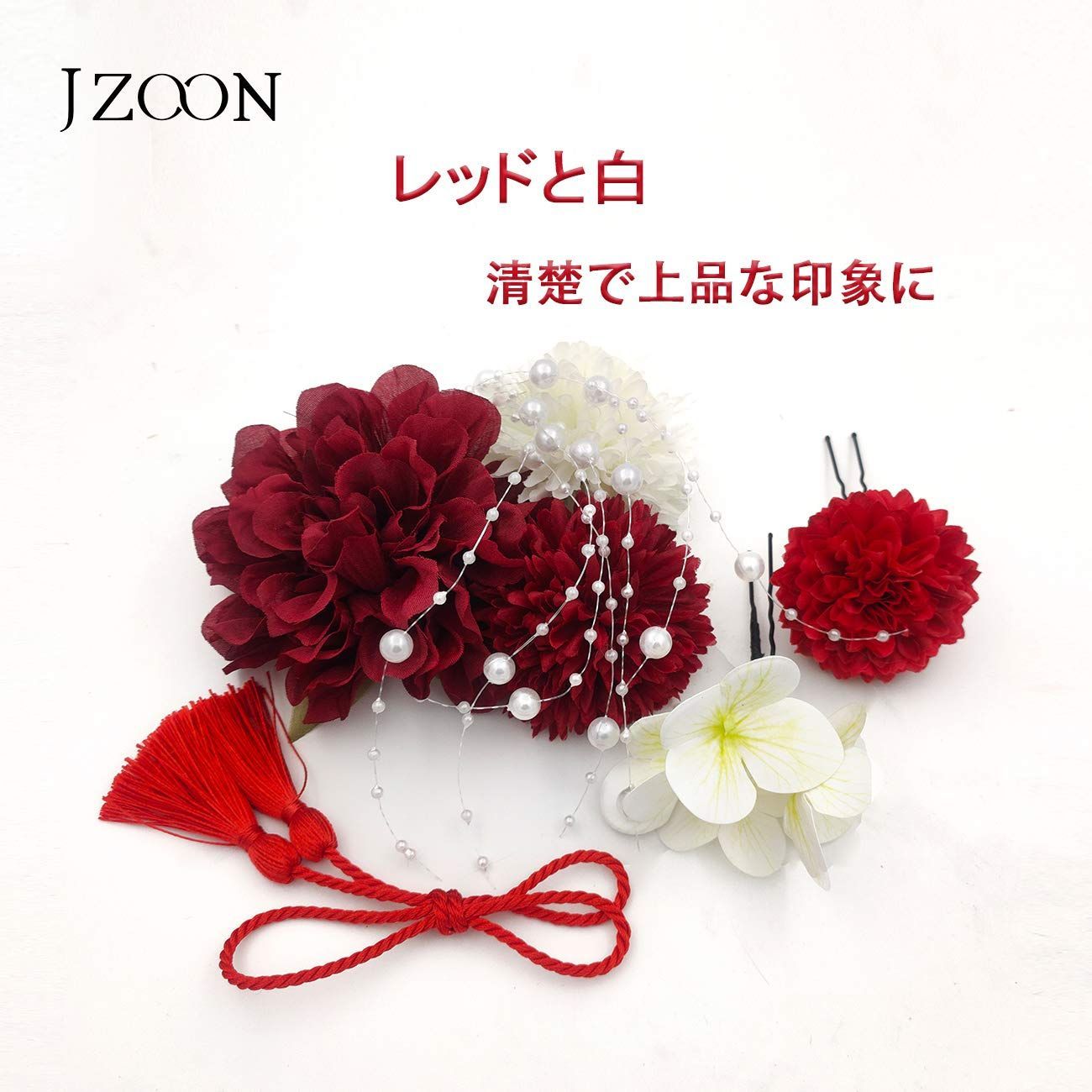 【色: 赤/白】JZOON 髪飾り全九色 浴衣 着物 袴 振袖 和装 成人式 結