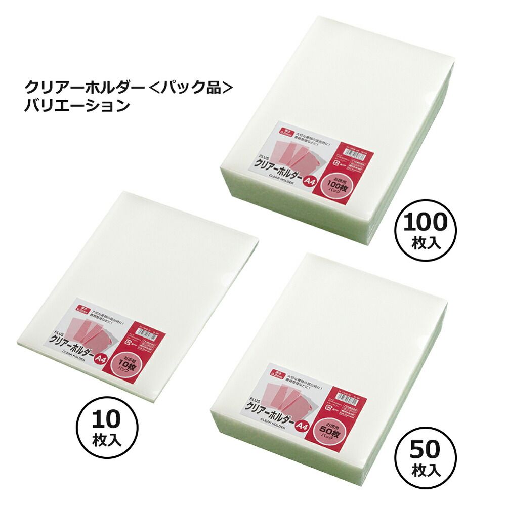 100枚入 徳用