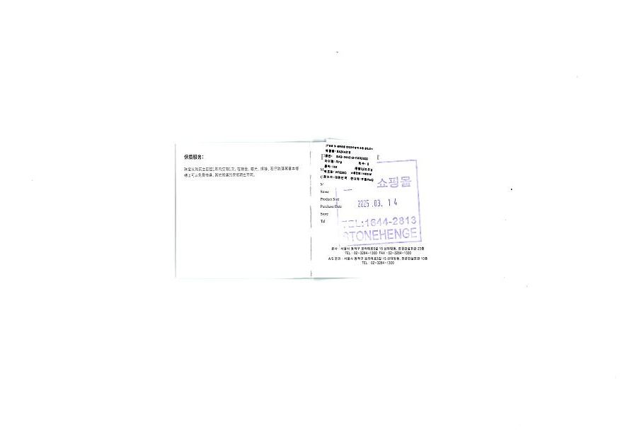 ストーンヘンジ リング ブルーダイヤ ダイヤモンド チェーン  