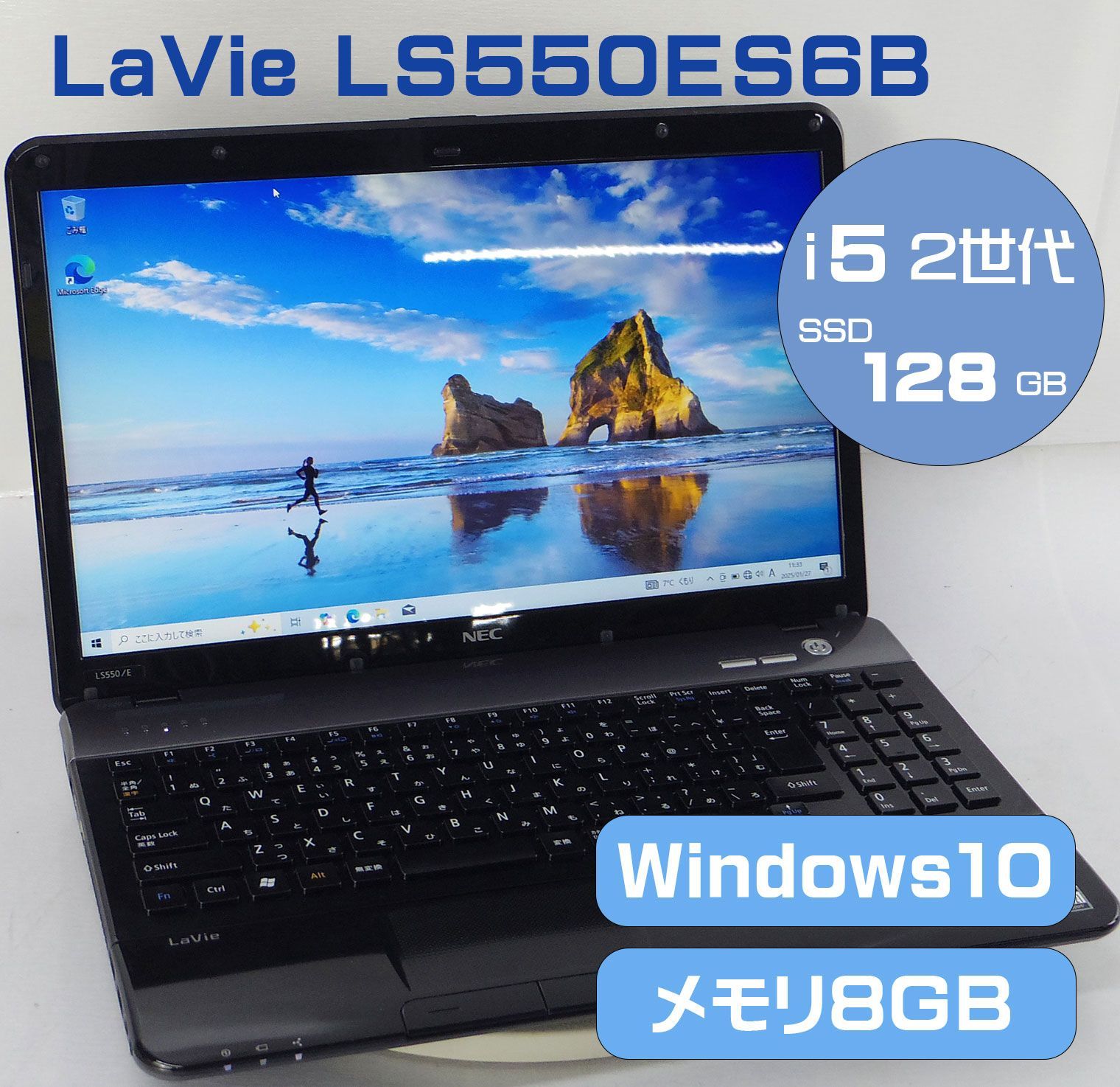 NEC Lavie LS550/ES6B Core i5