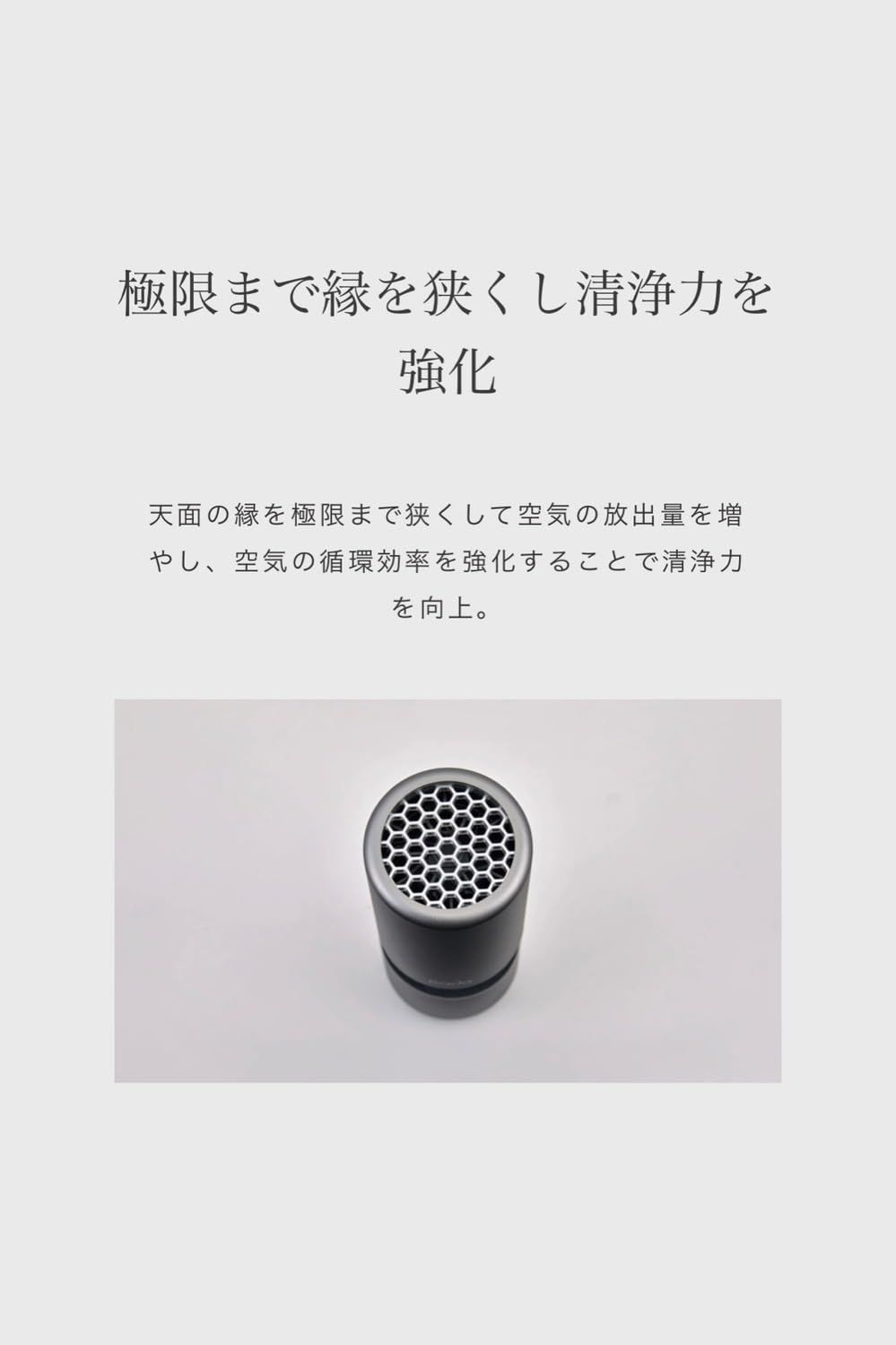 花粉対策 ウイルス対策