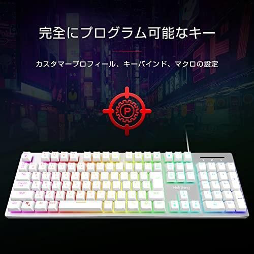 大人も着やすいシンプルファッション 新品 未使用 オススメ White Makthing ゲーミングキーボード 赤軸 リニア Pc周辺機器 Lavacanegra Com Mx Lavacanegra Com Mx