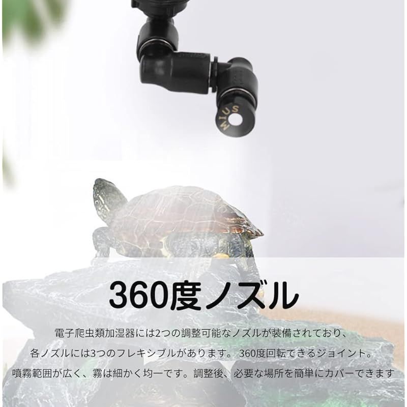 爬虫類 植物加湿器
