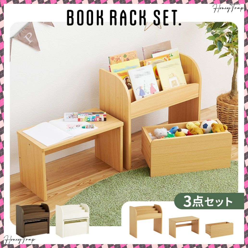 RCC-1609 収納家具ラック