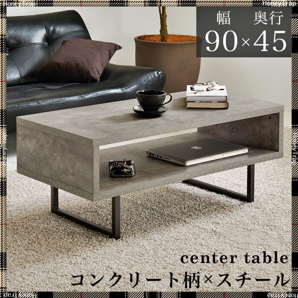 カーサヒルズ コンクリート天板テーブル 単品 160cm コンクリート