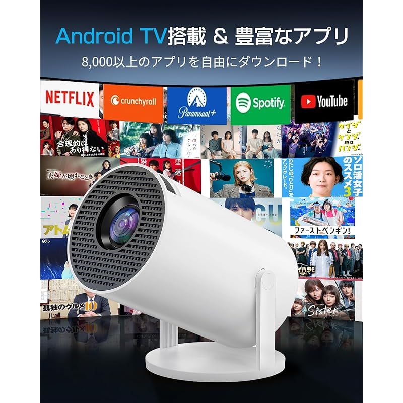 静音