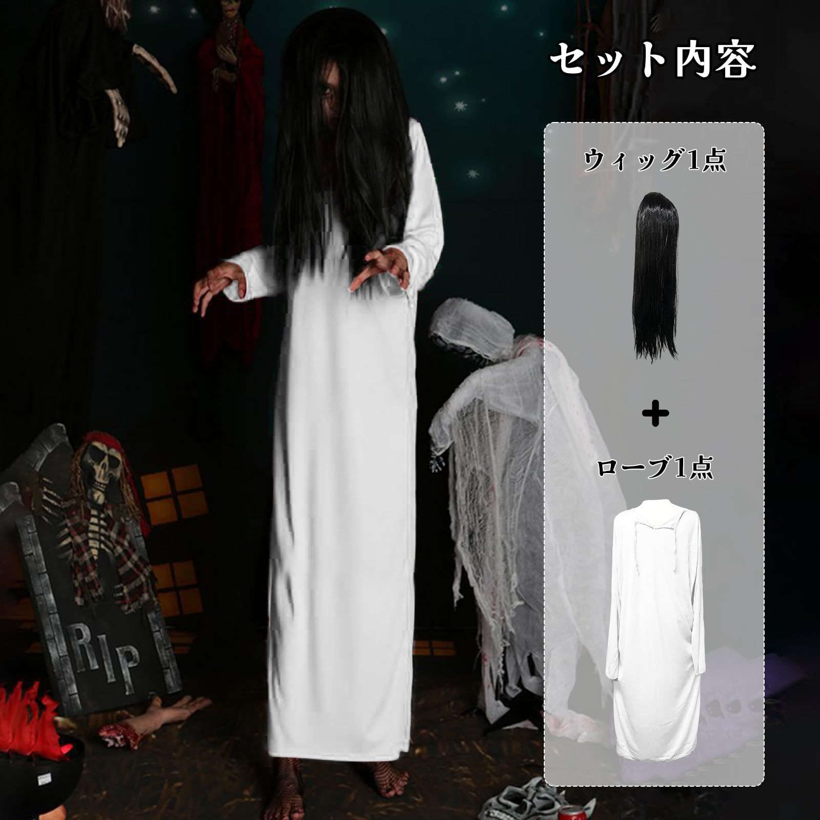 DECEED] 貞子コスプレ衣装 幽霊 おばけ お化け屋敷 仮装 ジョーク衣装 