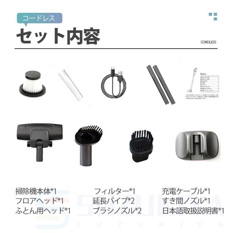 スティッククリーナー
