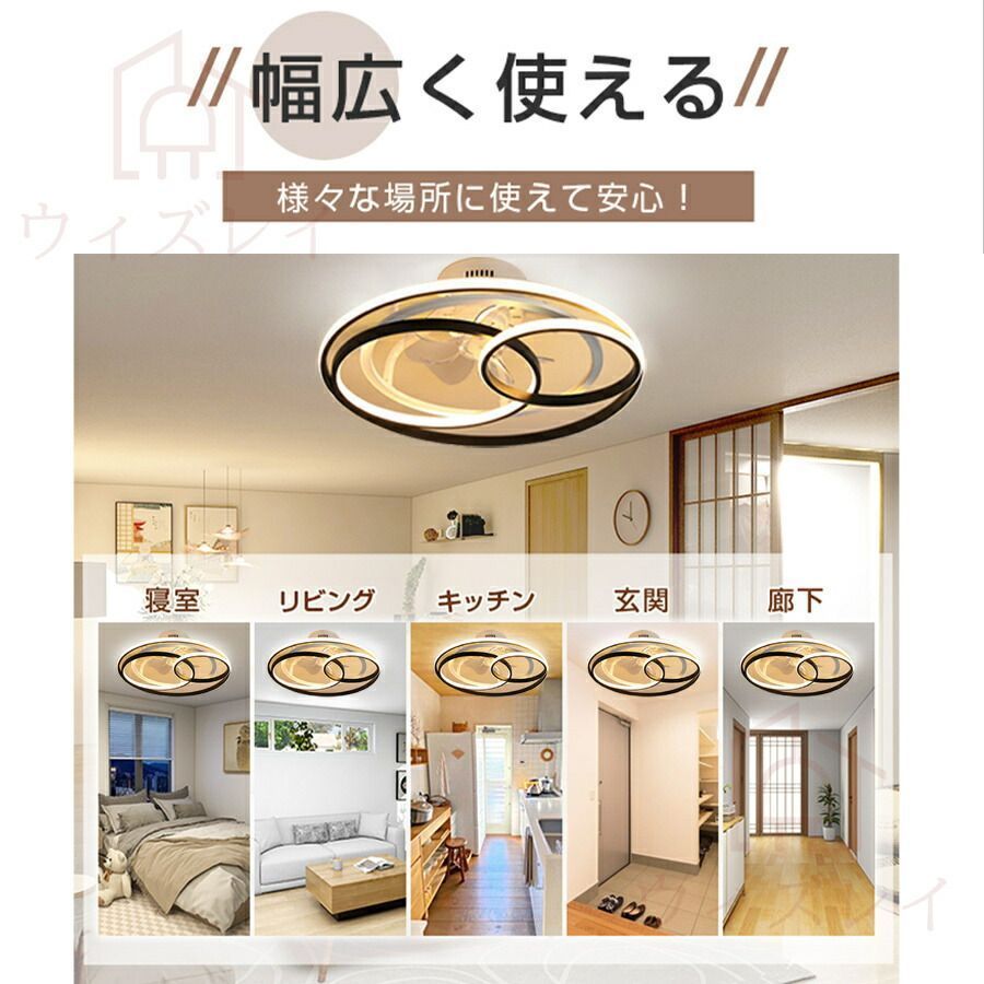 6段階風量調節 薄型