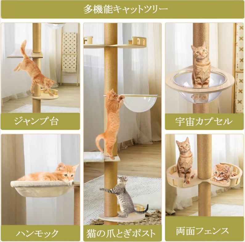 D3521◇未使用 Yinanroa キャットタワー 猫タワー 突っ張り ハンモック 爪とぎ ポール 猫 N2 - メルカリ