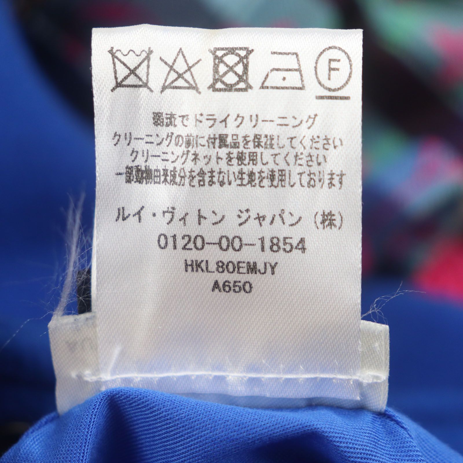 未使用品▽LOUIS VUITTON ルイヴィトン HKL80EMJY パペットベース  