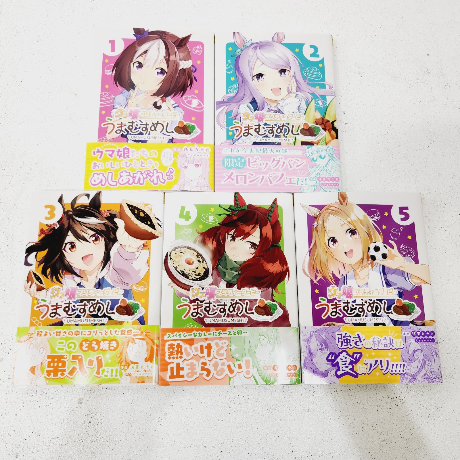 ウマ娘 シンデレラグレイ+スターブロッサム 漫画1-16+3巻 全19巻セット 小牧店】ウマ娘 シンデレラグレイ1~19巻+プリティーダービー