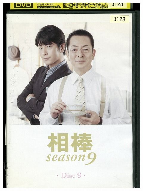 相棒 season 9 DVD-BOX　セット 71vVeG7zHVL.jpg
