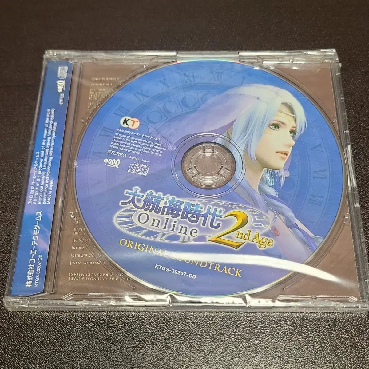 送料無料、２０１４新作！  未開封 エイジ オブ セーリング オンライン 2nd age OST