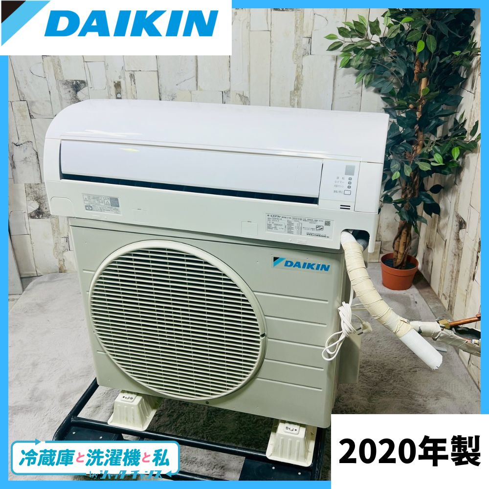 【日本製】 S22XTES-W エアコン DAIKIN 2020年製】 室外機 メルカリ - 6畳用 エアコン