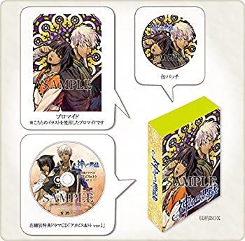 コレクション 【】【非常に良い】【ローソン・HMVスペシャルセット