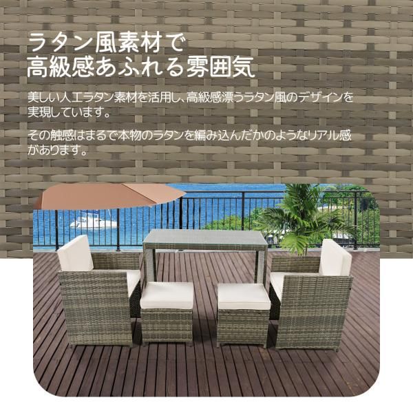 チェアー リゾート