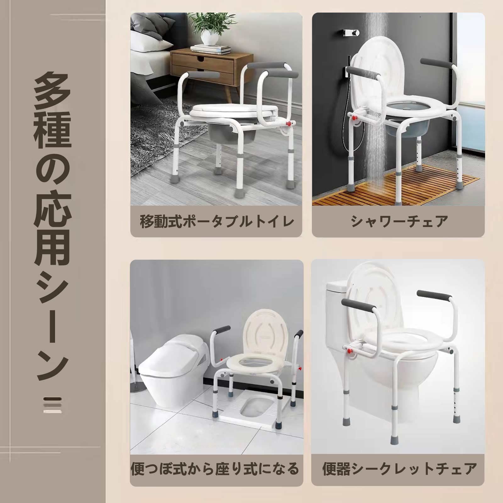 介護用
