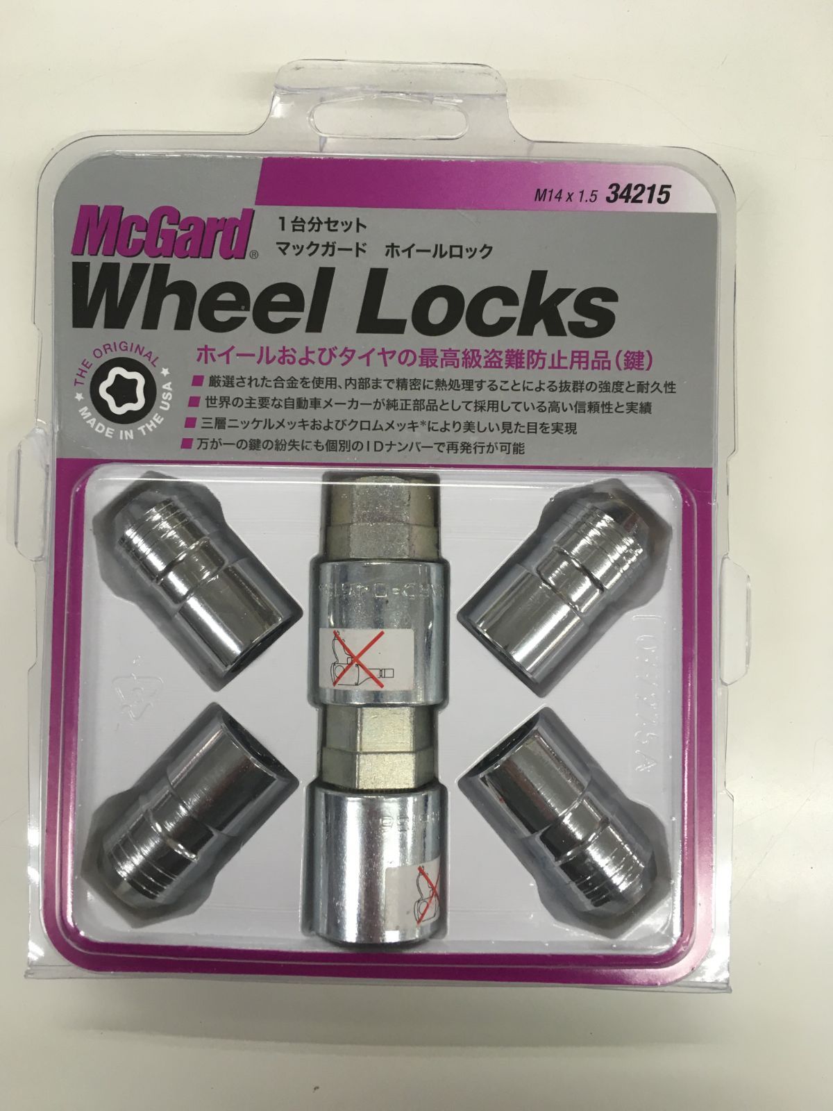 McGard ロックナット M14×P1.5 クローム 品番 34215 み|