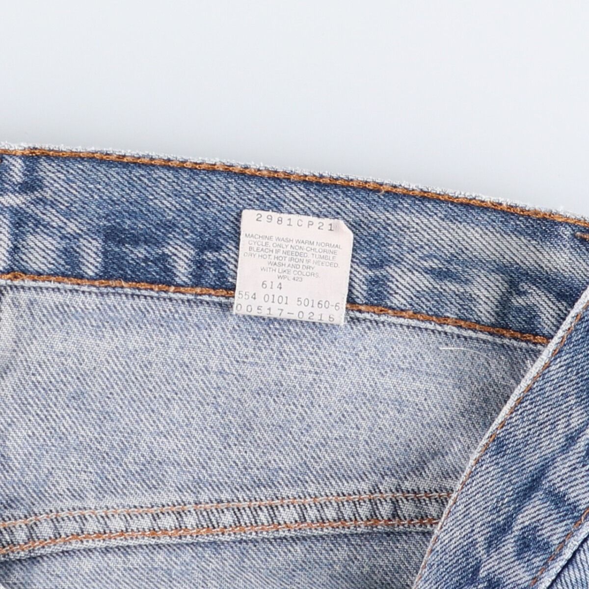 ブーツカットデニムパンツ