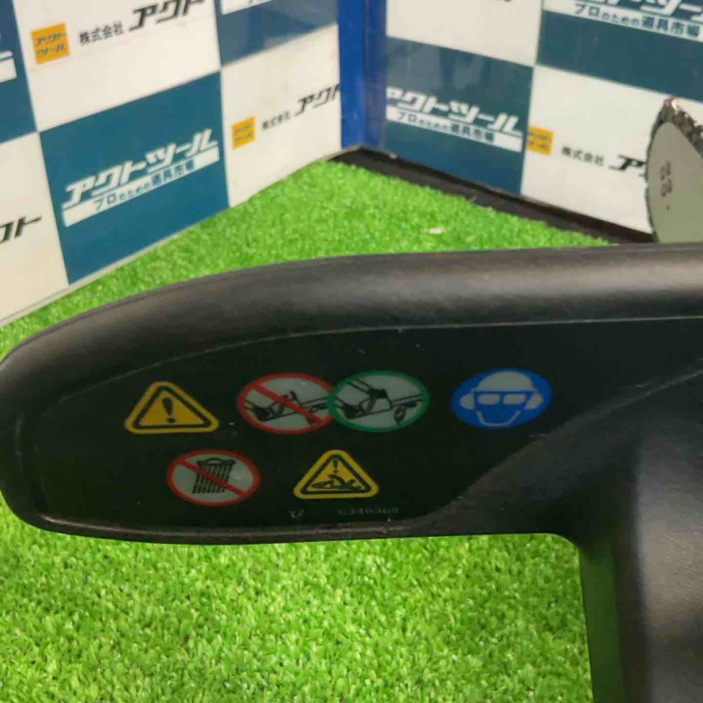 コードレスチェンソー