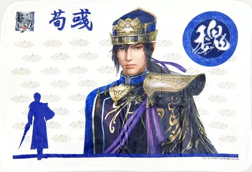 抱き枕カバー シーツ キャラクター 荀□ 英傑ブランケット 真 三國無双7