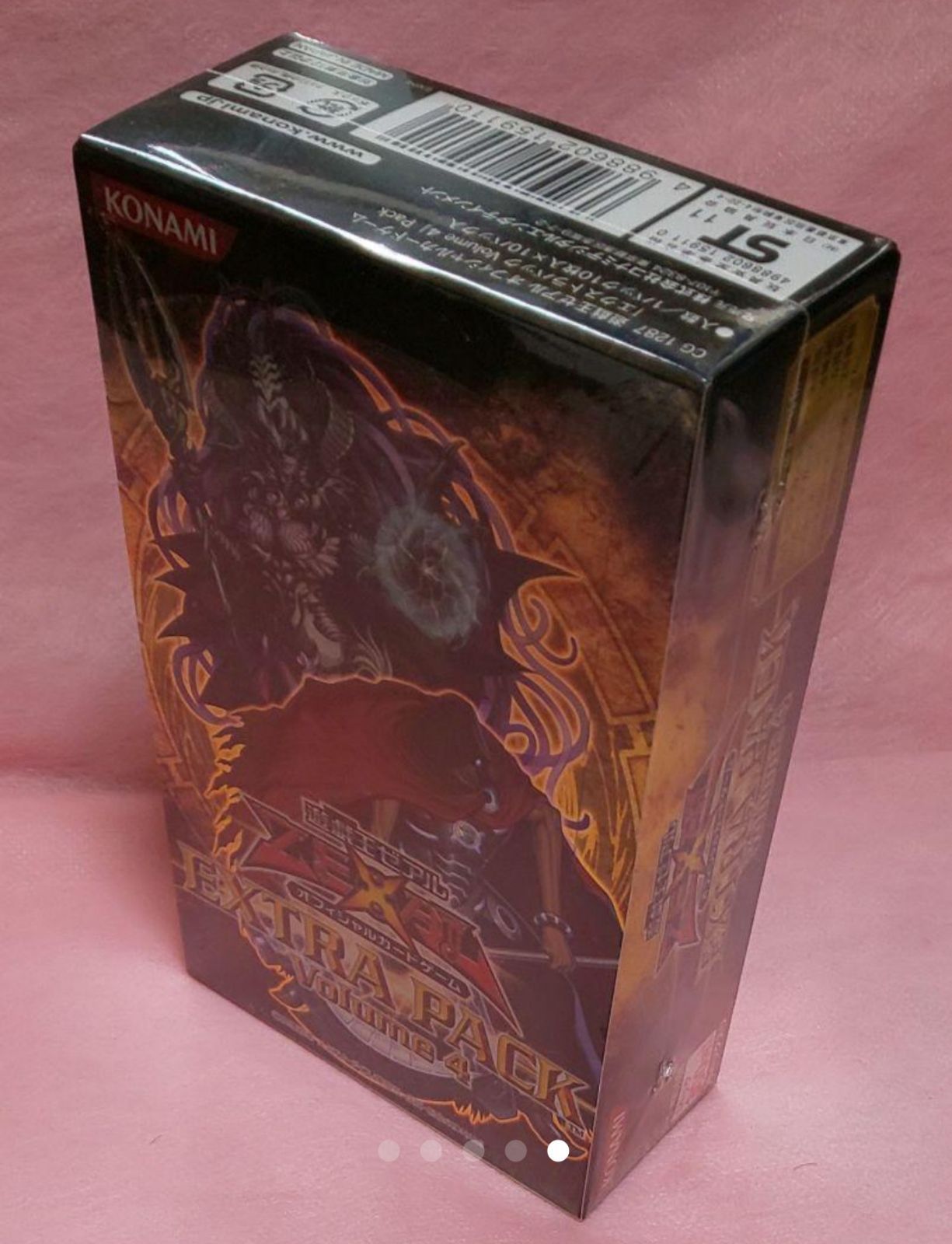 遊戯王】 EXTRA PACK セット シュリンク付き 絶版BOX - メルカリ