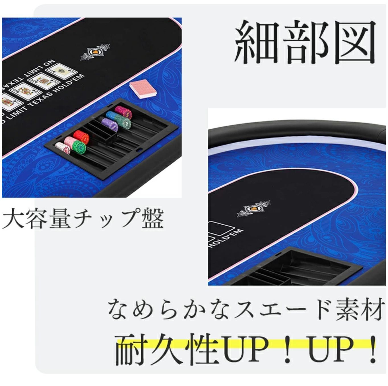 折りたたみテーブル
