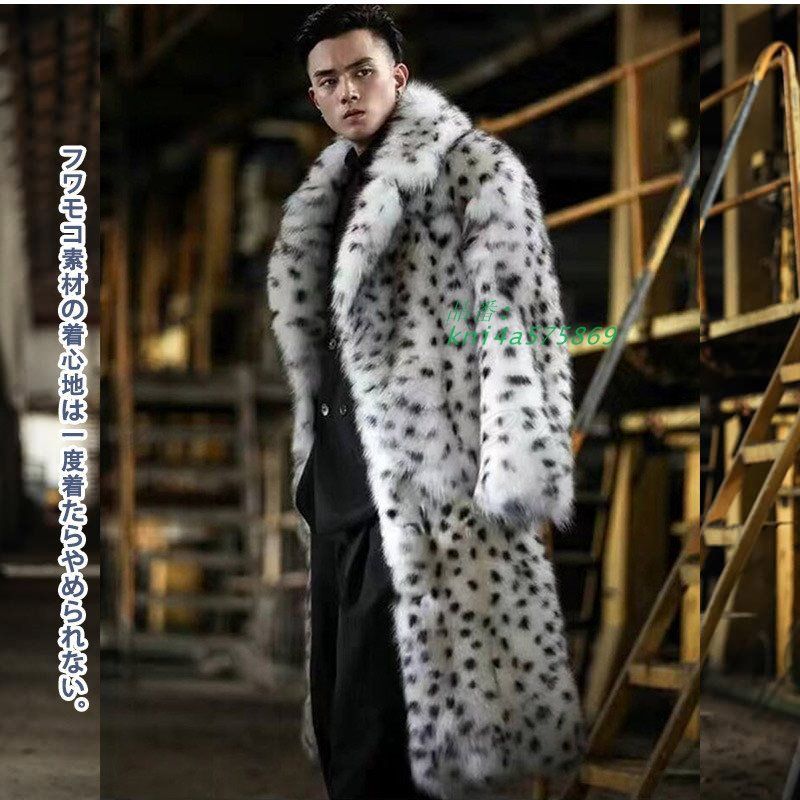  フェイクファーコート メンズ ヒョウ柄 かっこいい 暖かい 感 毛皮 羽織 個性的 デザイン ナチュラル きれいめ レイヤード ファッション トップス kni 4 a 575869 ビスチェ ベスト ジレ ビスチェ