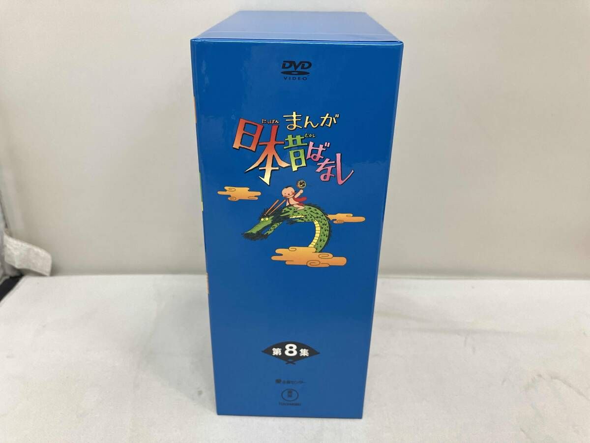 DVD まんが日本昔ばなし BOX 第8集