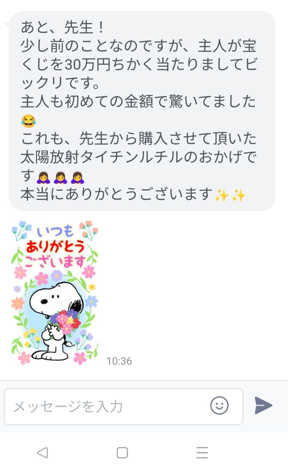 gYz7710]太陽放射キャッツアイタイチンルチル14.8㍉極品位 - メルカリ