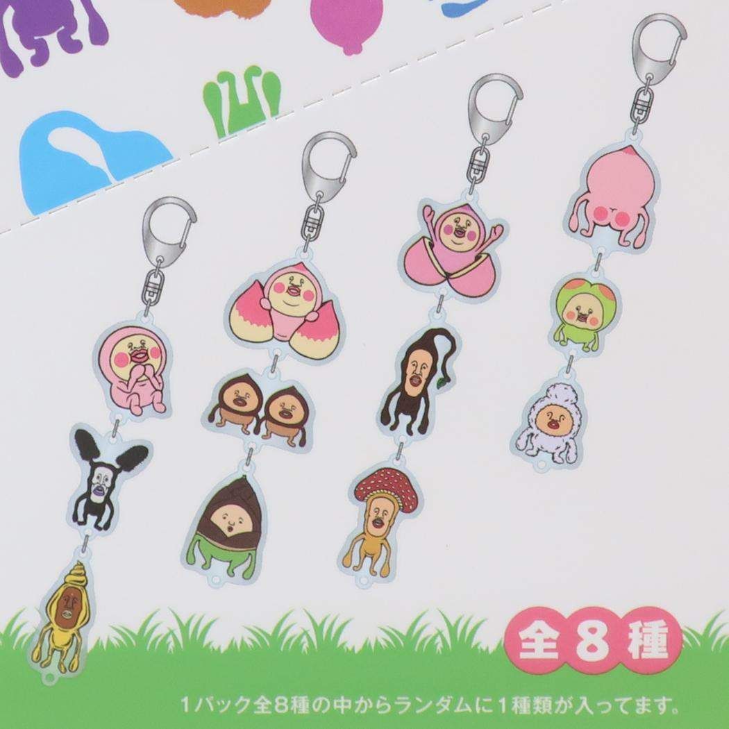 こびとづかん キーリング つながる！3連チャームキーホルダー 全8種 8