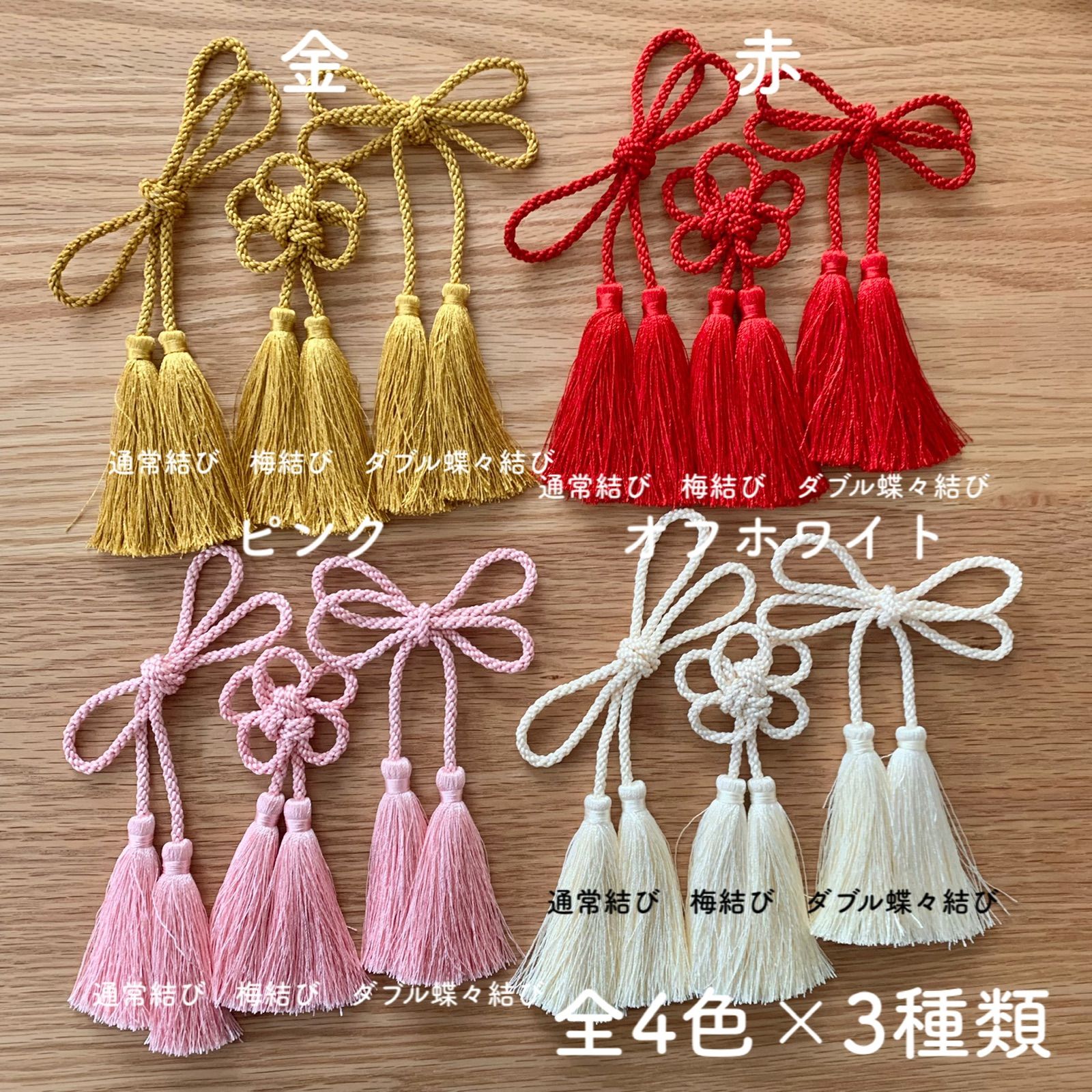 ✴︎和装髪飾り✴︎ホワイトゴールド成人式髪飾り成人式飾り結婚式紐タッセルダリア ホワイトダリア・大きめタッセル髪飾り 成人式 振袖和装 - メルカリ