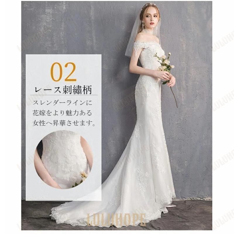 ドレス オフショルダー