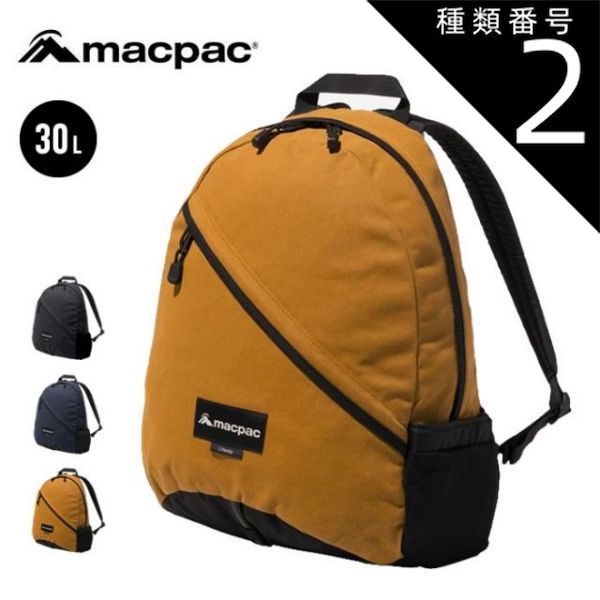 種類2 K ブラック|STD マックパック リュック macpac MM72307 ライトアルプXL 30L トレッキング バックパック デイパック トレッキング 240321