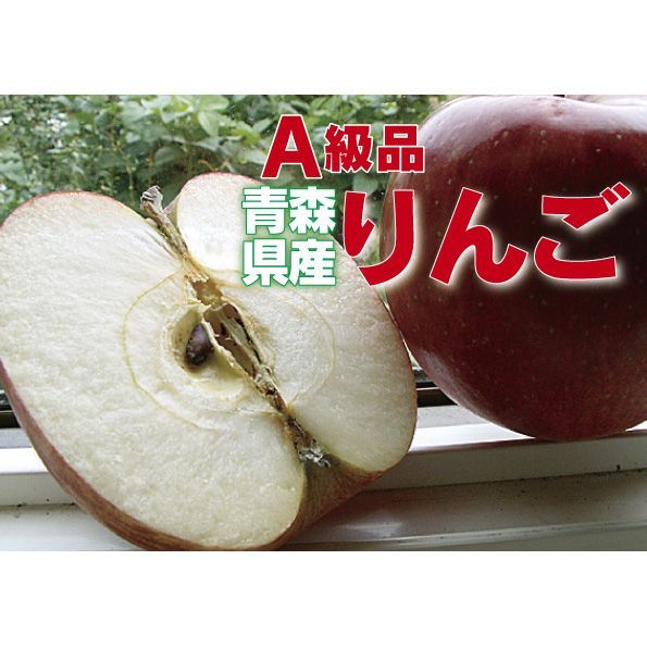 否バラ詰め A級品ジョナゴールド20kg 20キロ 用木箱サイズ ダンボール詰