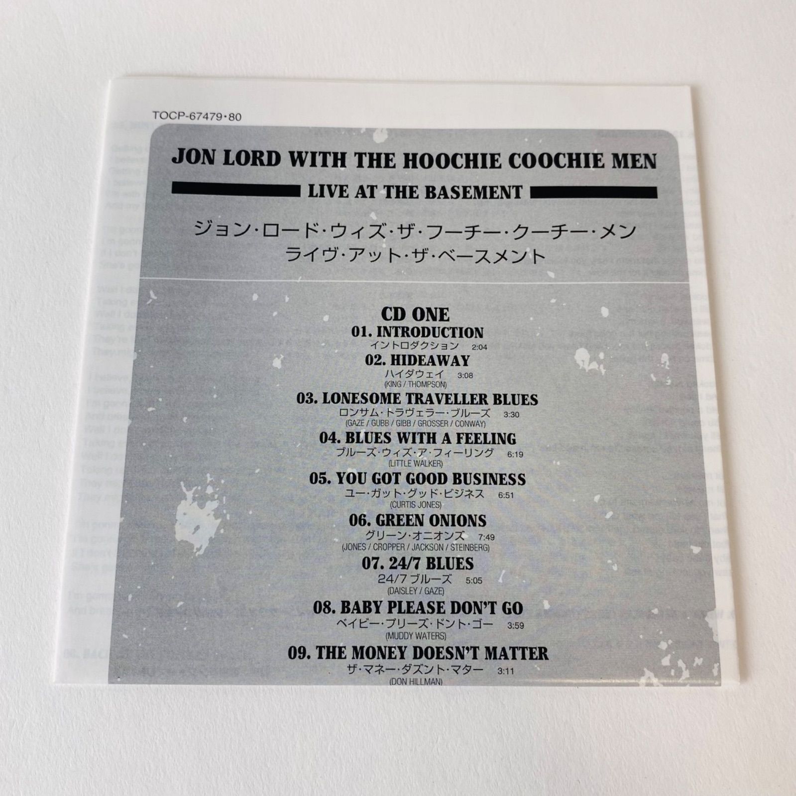 ザ・ヴィジョン・ピット [CD] ザ・ヴィジョン・ピット [CD] Cv Vision - Release The Beast on