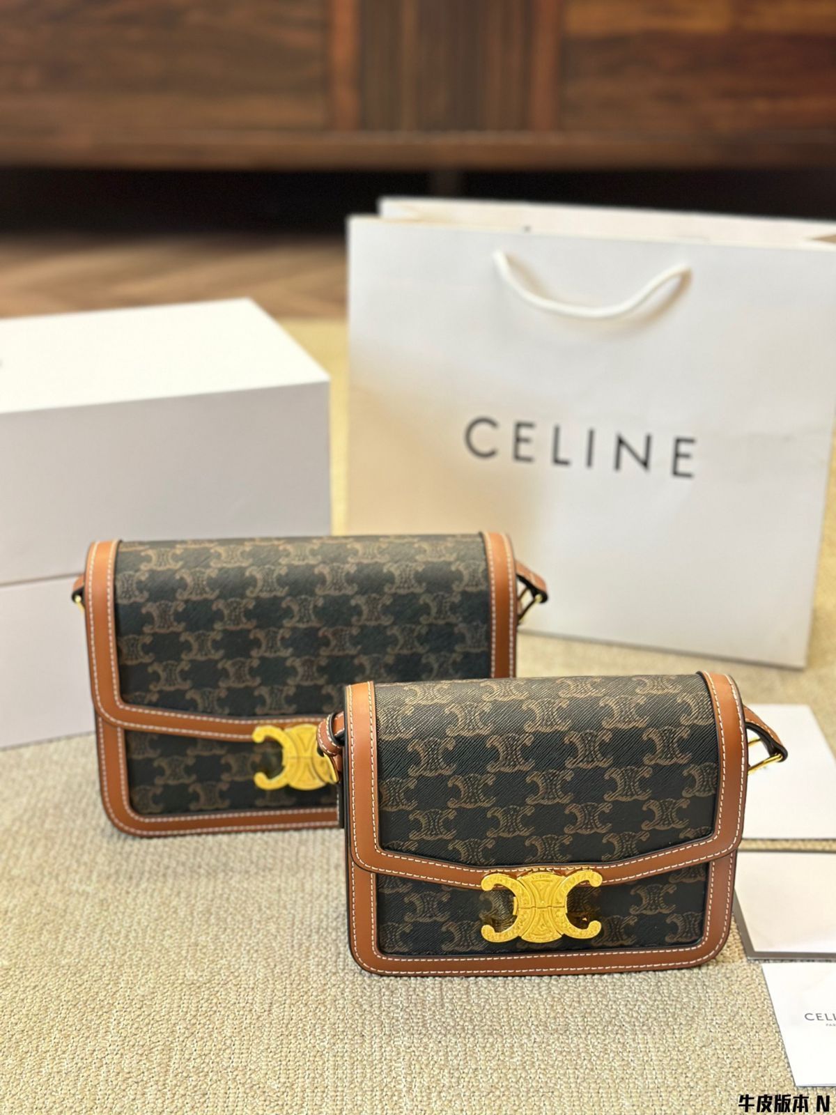 Celine] ティーン ボックスバッグ トリオンフデザイン - 高級牛