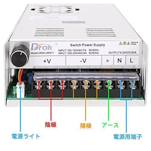 DROK スイッチング電源 AC 110/220V→DC 0-24V 20A … - メルカリ