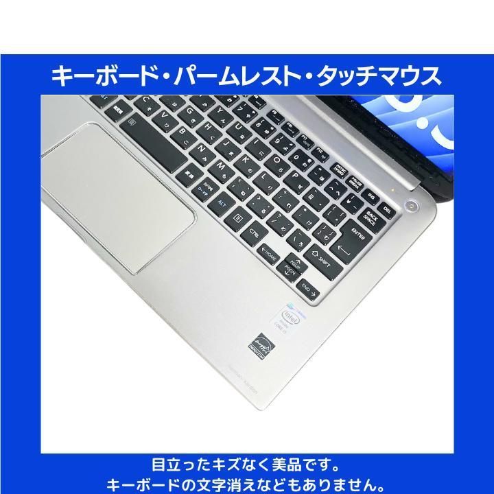 【東芝】中古ノートパソコン dynabook Core i5 新品バッテリー 白 薄型軽量】東芝 dynabook 13.3型FHD ノートPC i5-5200U/8GB/SSD128GB