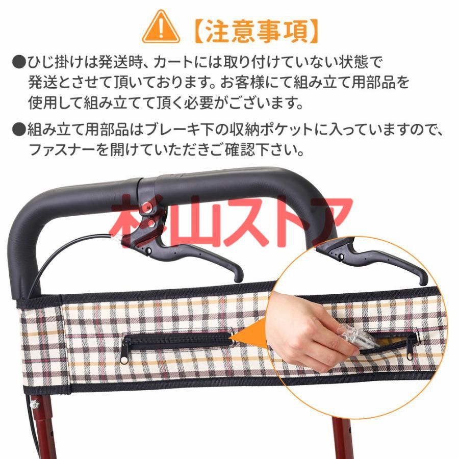ショッピングカート