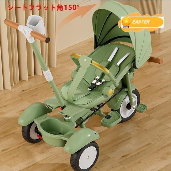 子供用三輪車 7in1 折りたたみ 三輪車のりもの BTM 押し棒付き 安全バー付き 自転車 乗用玩具 幼児用 軽量