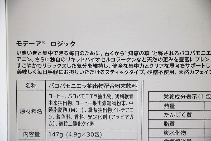 モデーア ロジック モデーア ロジック 新品未使用】モデーア ロジック